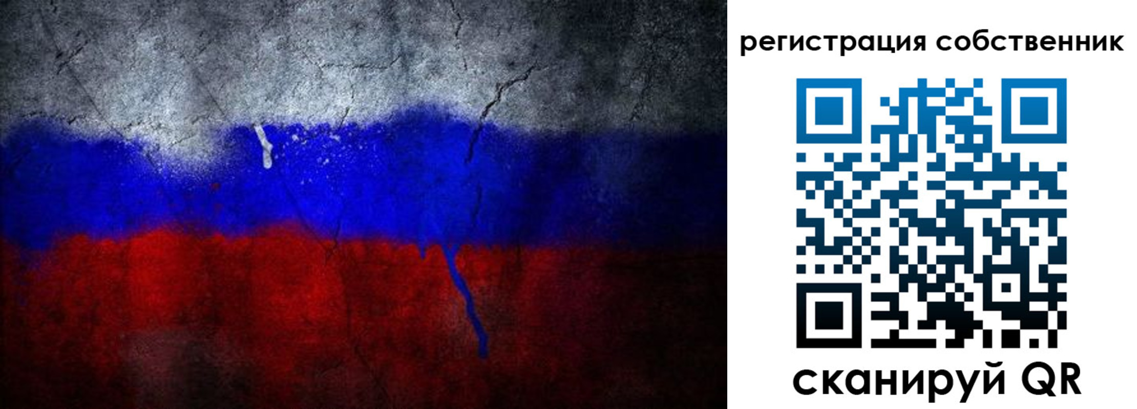 временная регистрация 2025 в Осинниках