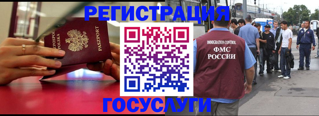 прописка поиск в Осинниках