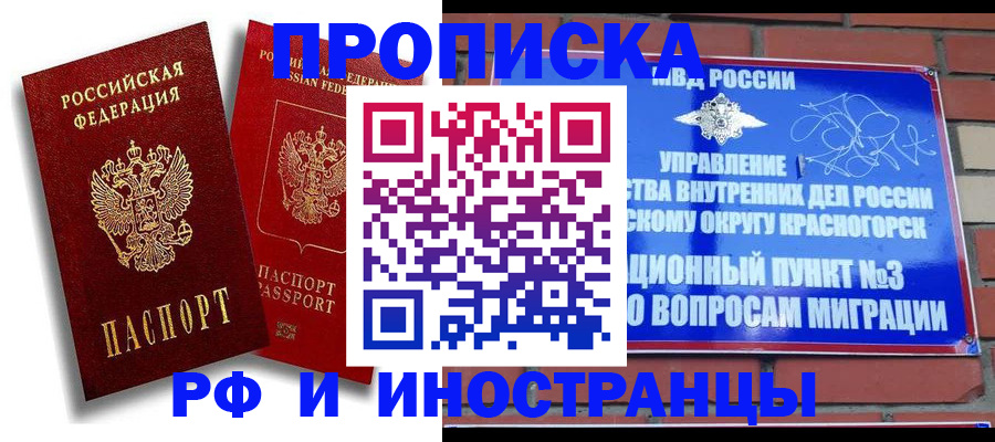 форма 3 в Осинниках